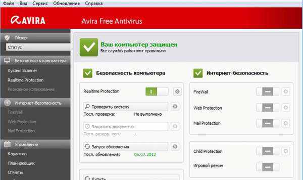 Avira Free Security Suite - бесплатный антивирус для Windows