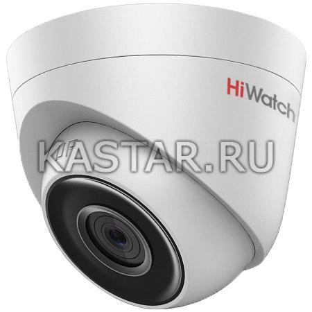  Сетевая камера-сфера HiWatch DS-I103 с ИК-подсветкой EXIR