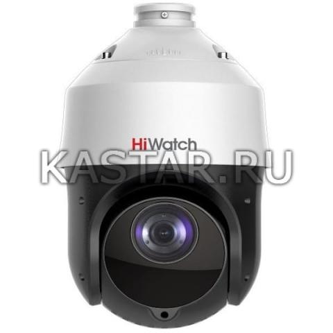 Поворотная IP-камера HiWatch DS-I225