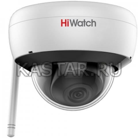  Купольная IP-камера видеонаблюдения Hiwatch DS-I252W с Wi-Fi до 150 м и ИК-подсветкой
