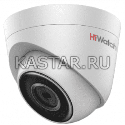 IP-камера HiWatch DS-I253 (2.8 мм)