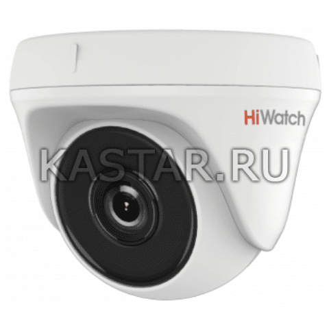  HD-TVI камера HiWatch DS-T133 (2.8 мм) с EXIR-подсветкой 20 м