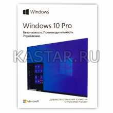 Microsoft Windows 10 Professional x32/x64 ESD