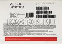 Microsoft Windows 11 Home Rus 64bit DVD 1pk DSP OEI