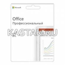 Microsoft Office 2019 Professional x32/x64 ESD